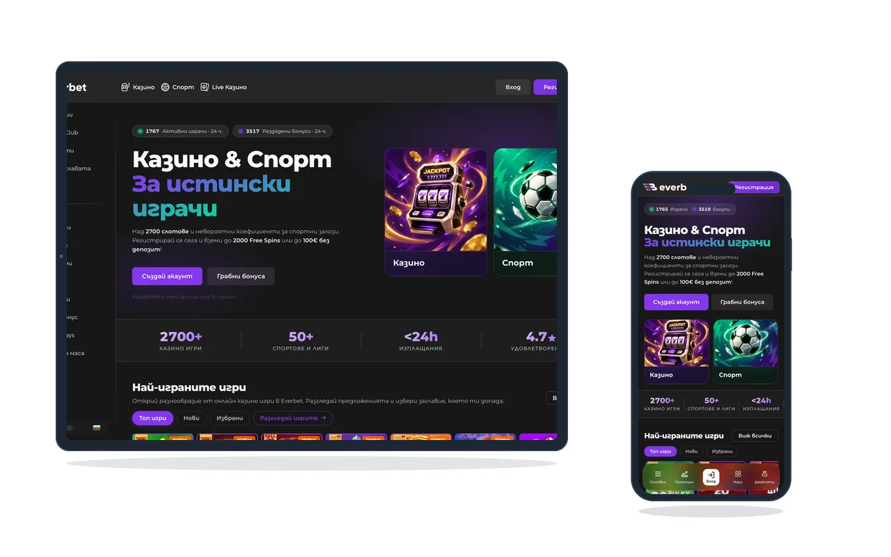 Категория ротативки в лобито на Everbet с миниатюри на заглавия