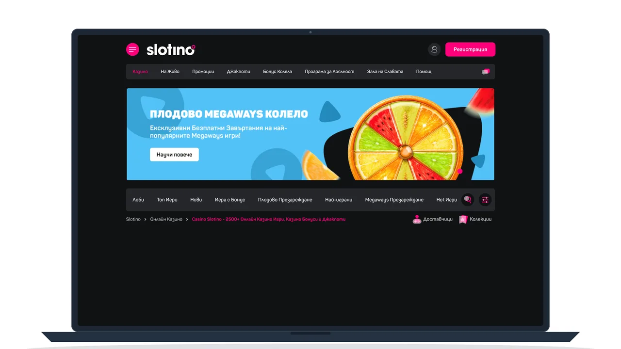 Активирани безплатни завъртания на слот игра в интерфейса на Slotino